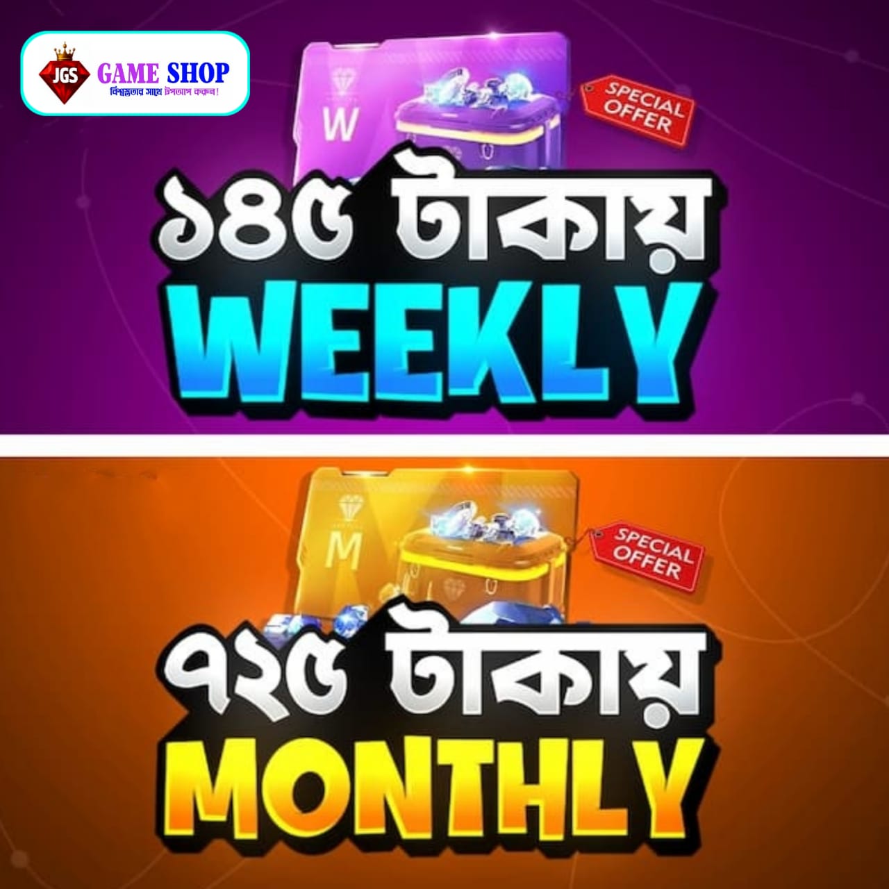 WEEKLY & MONTHLY 