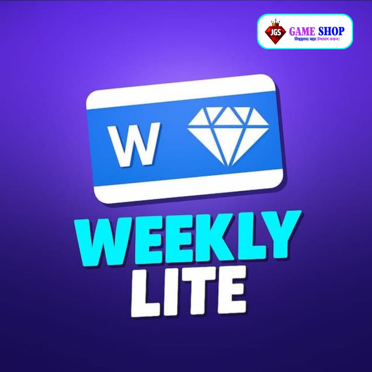 WEEKLY LITE UID