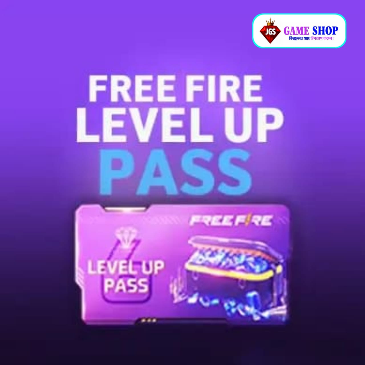 LEVEL UP PASS UID 