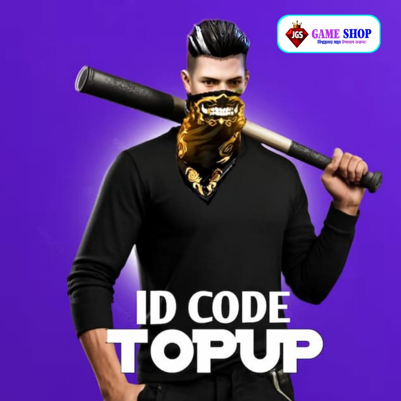 UID TOP UP (BD)