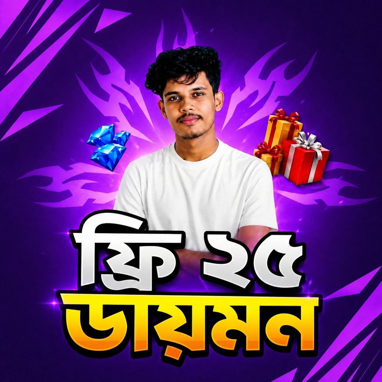25 Diamond 